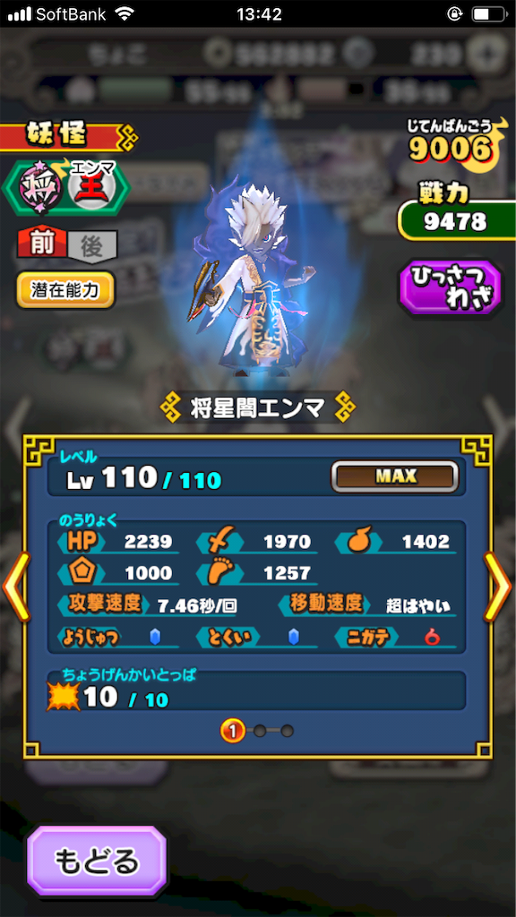 f:id:appgameui:20190902134312p:image