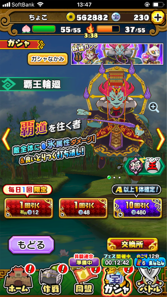 f:id:appgameui:20190902134757p:image