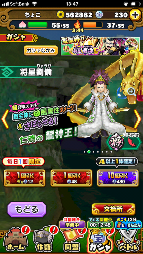 f:id:appgameui:20190902134805p:image