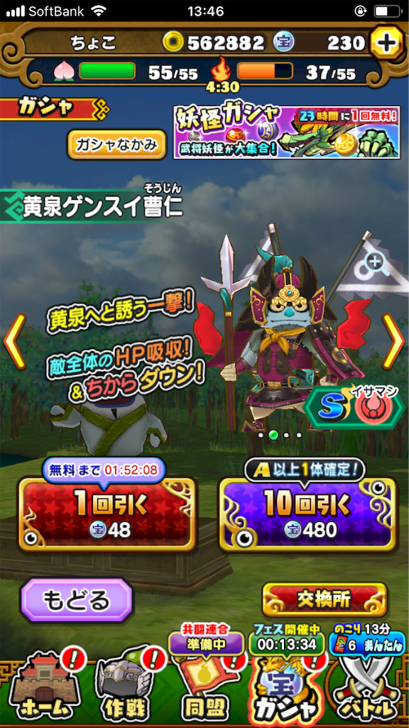 f:id:appgameui:20190902134815p:image