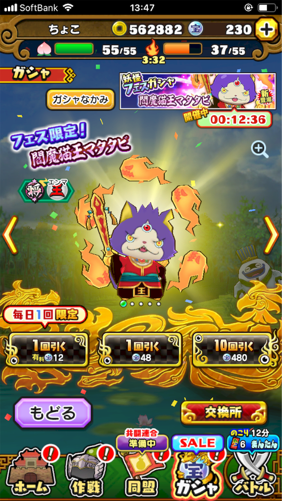 f:id:appgameui:20190902135217p:image