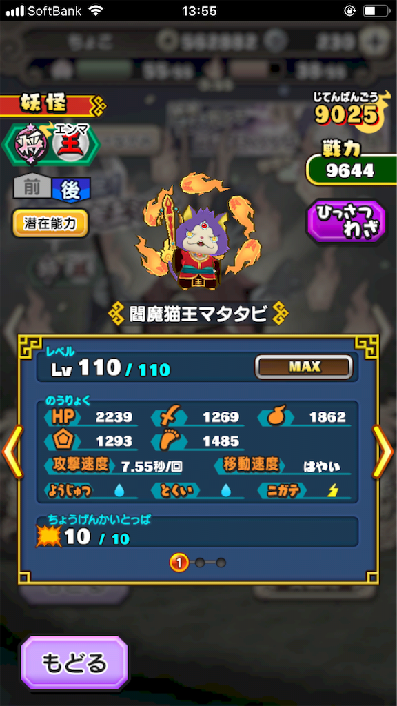 f:id:appgameui:20190902135514p:image
