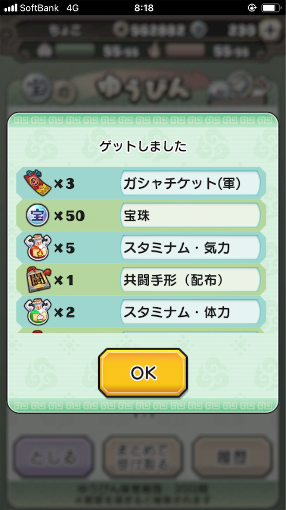 f:id:appgameui:20190903081911p:image