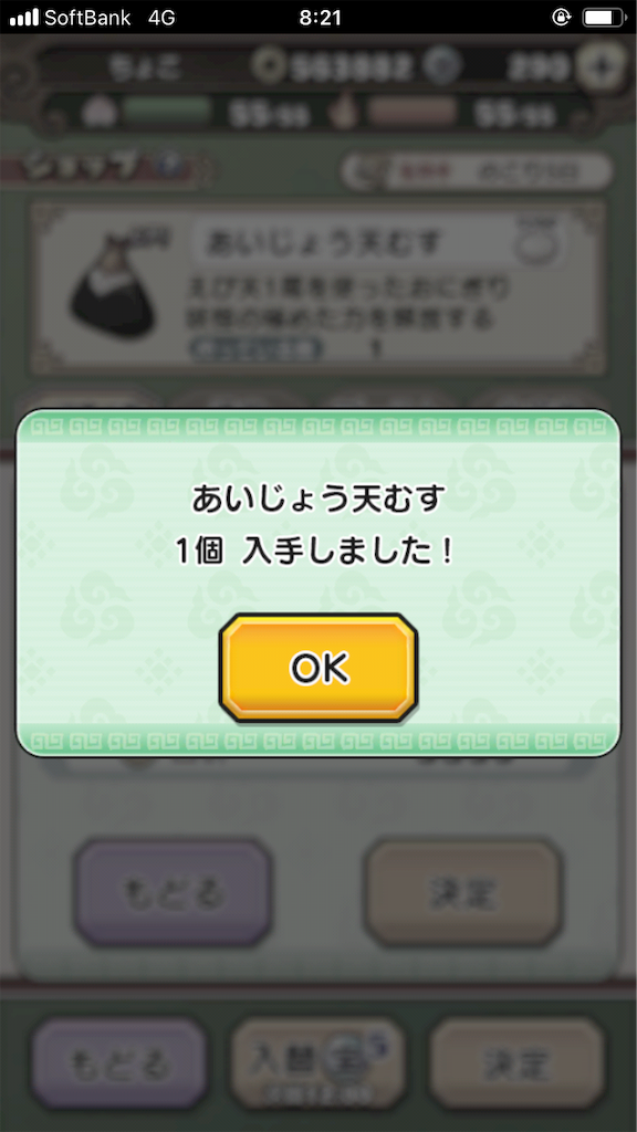 f:id:appgameui:20190903082202p:image