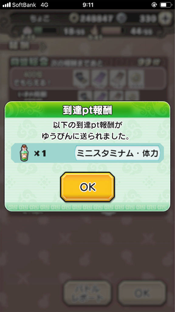 f:id:appgameui:20190903091209p:image