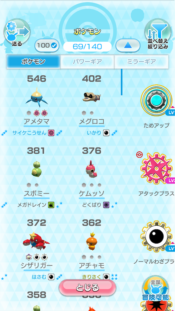 f:id:appgameui:20190905090511p:image