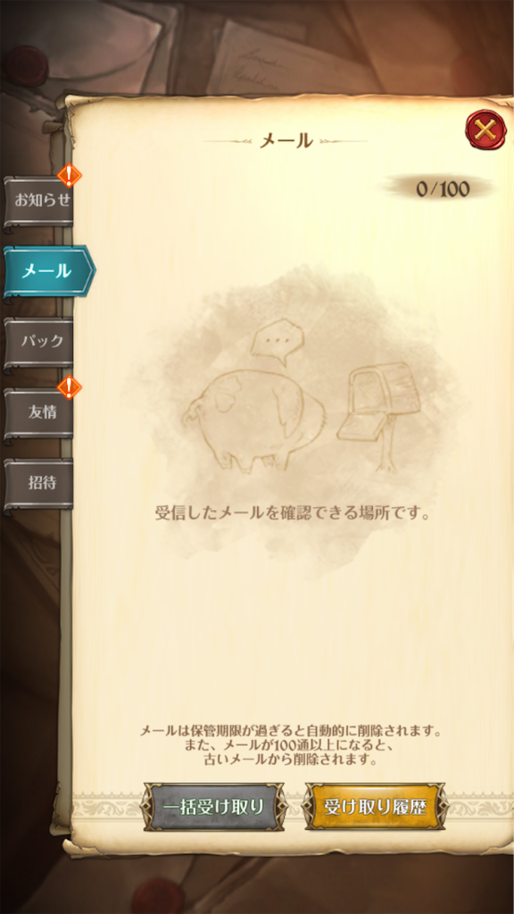 f:id:appgameui:20190906092706p:image