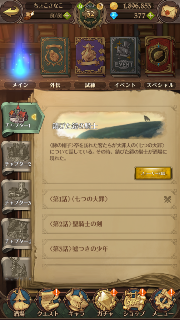 f:id:appgameui:20190906092906p:image