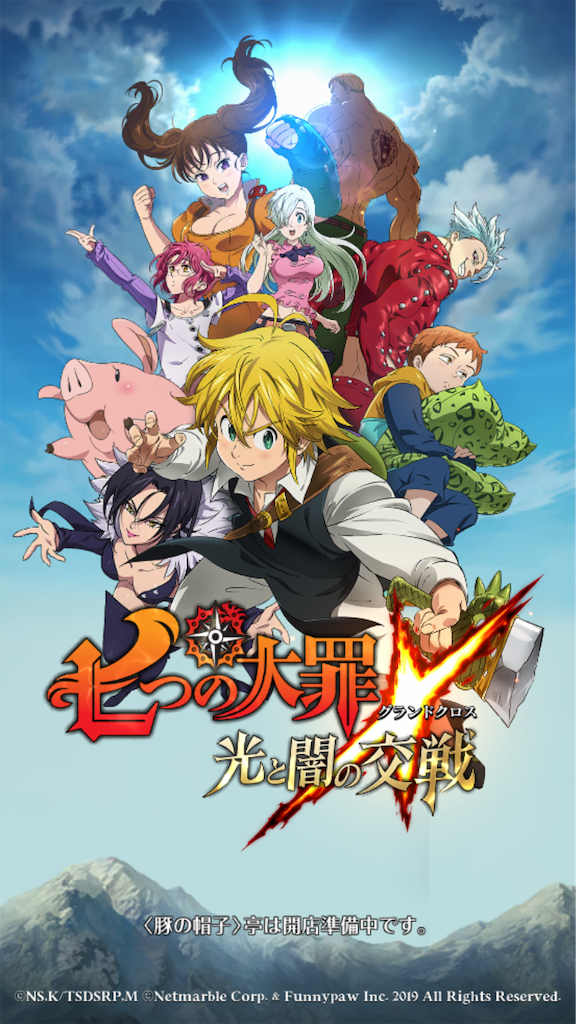 f:id:appgameui:20190906134849p:image