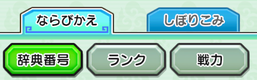 f:id:appgameui:20190908172051p:plain