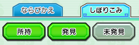 f:id:appgameui:20190908172241p:plain