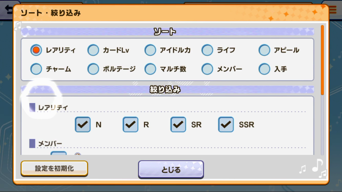 f:id:appgameui:20190908190715p:plain