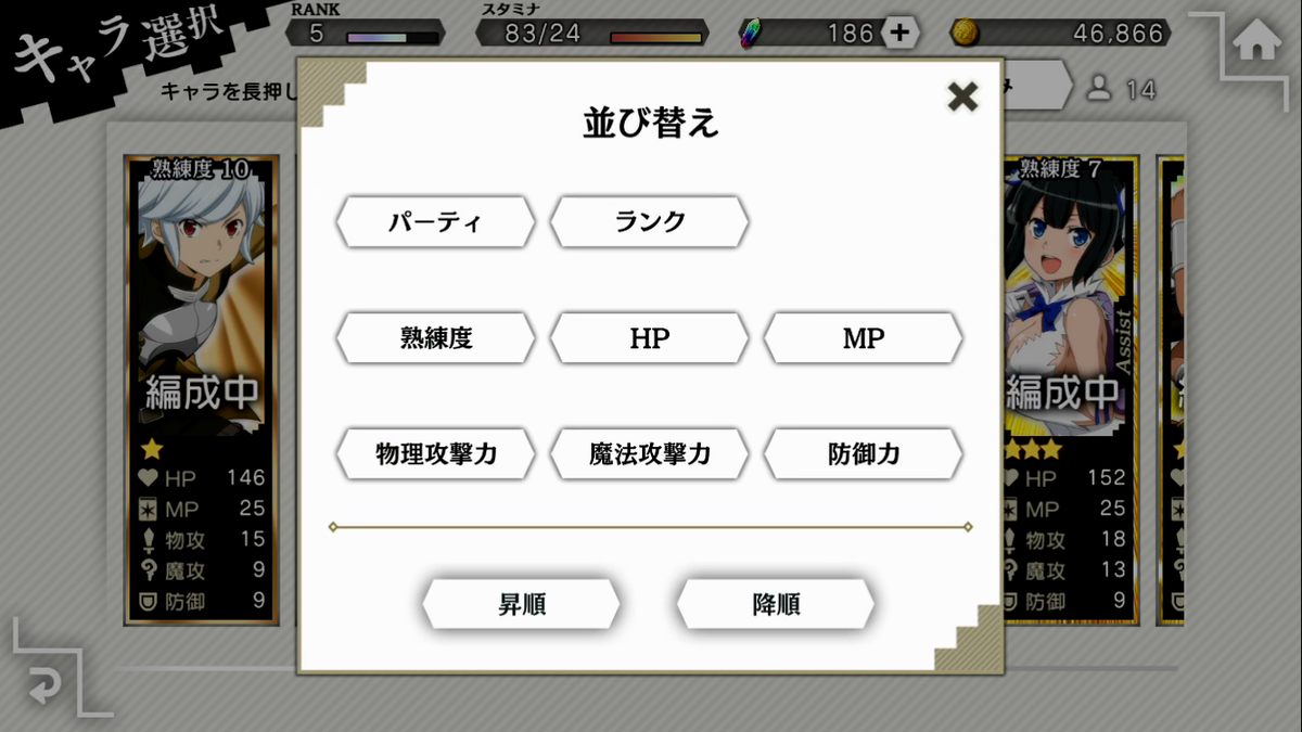 f:id:appgameui:20190908190737p:plain
