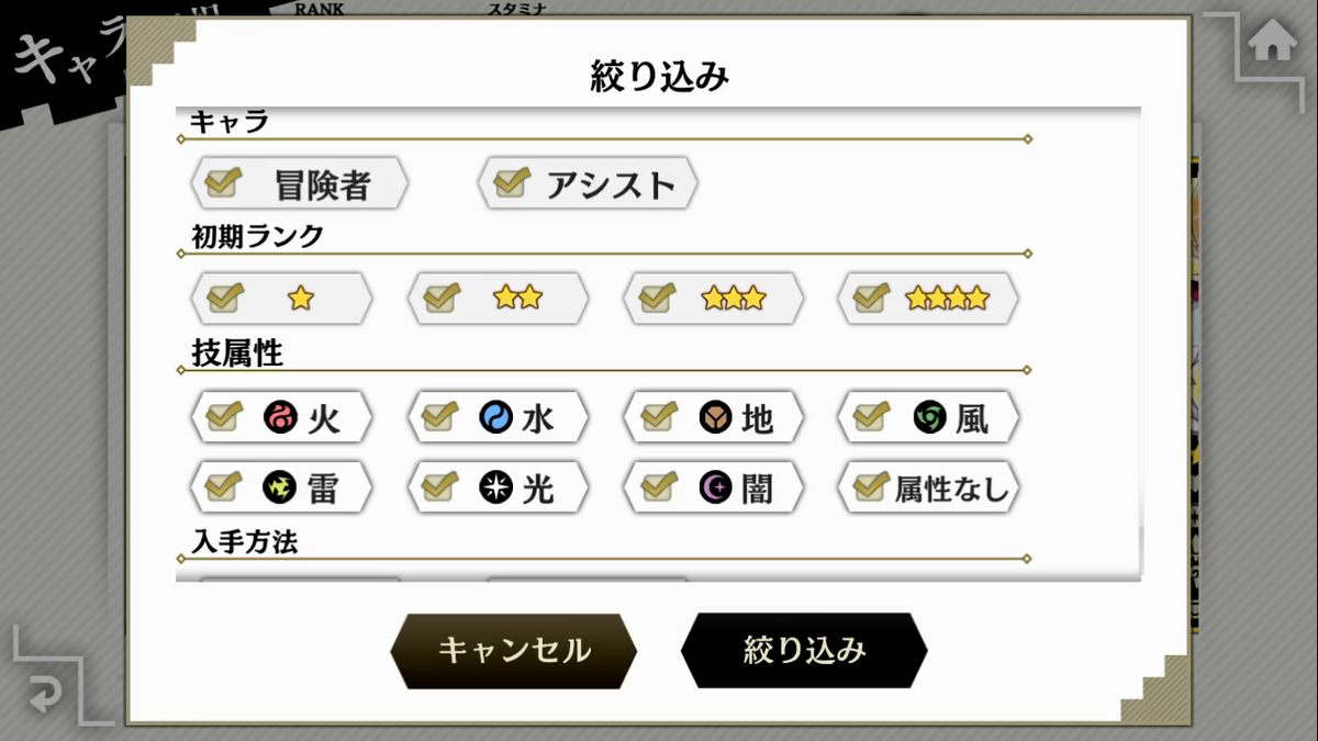 f:id:appgameui:20190908190744p:plain
