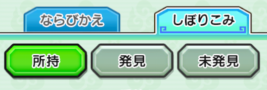 f:id:appgameui:20190909103855p:plain