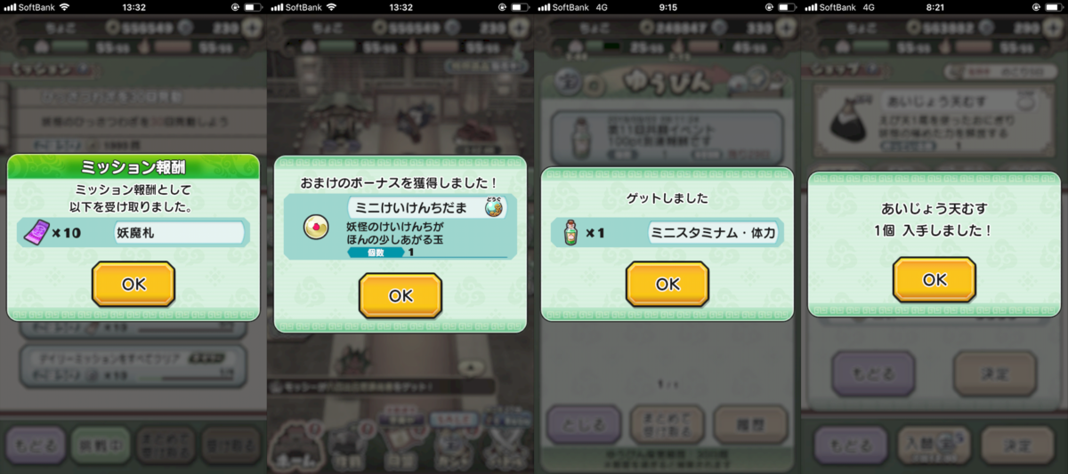f:id:appgameui:20190909215321p:plain