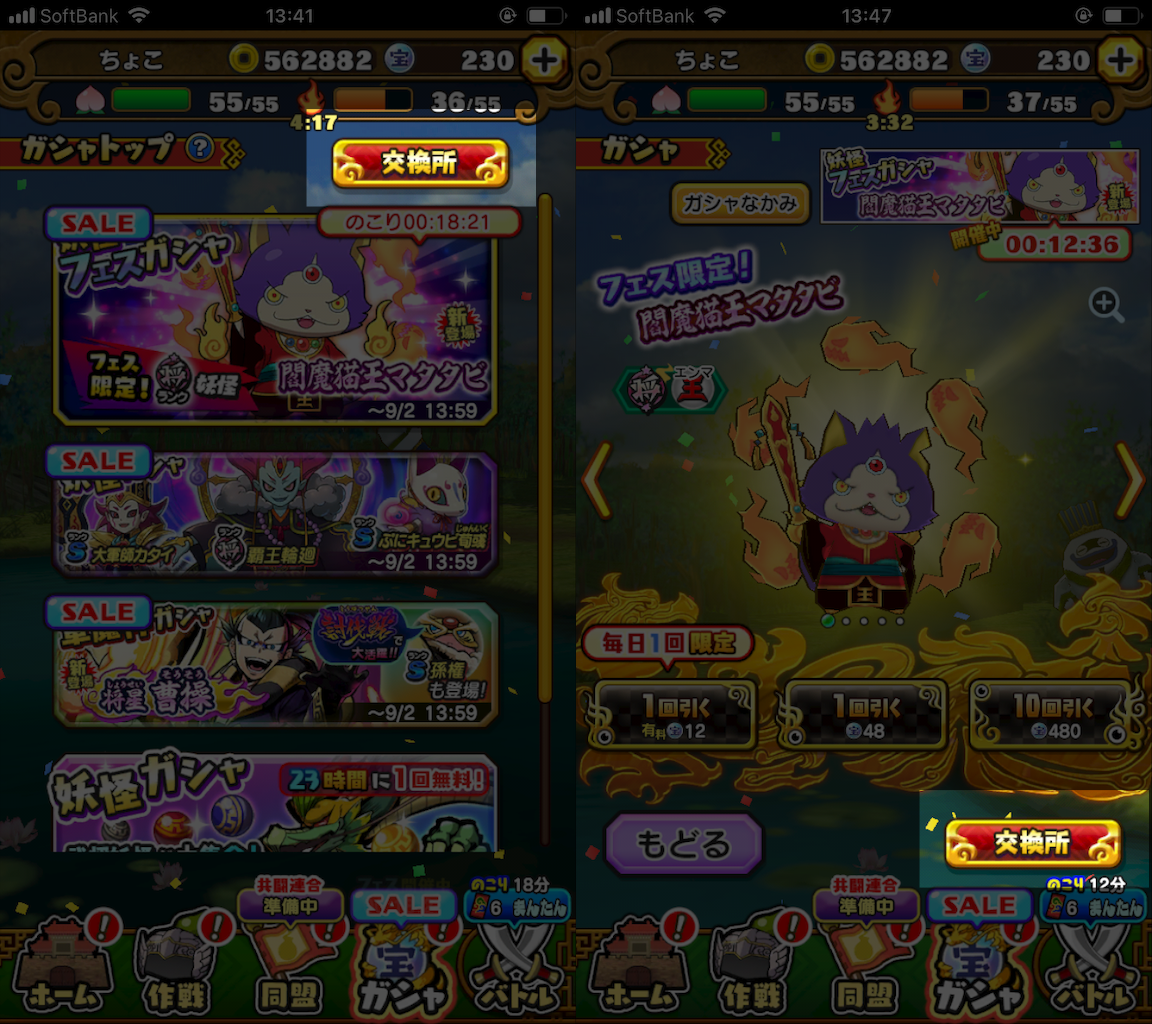 f:id:appgameui:20190909220222p:plain