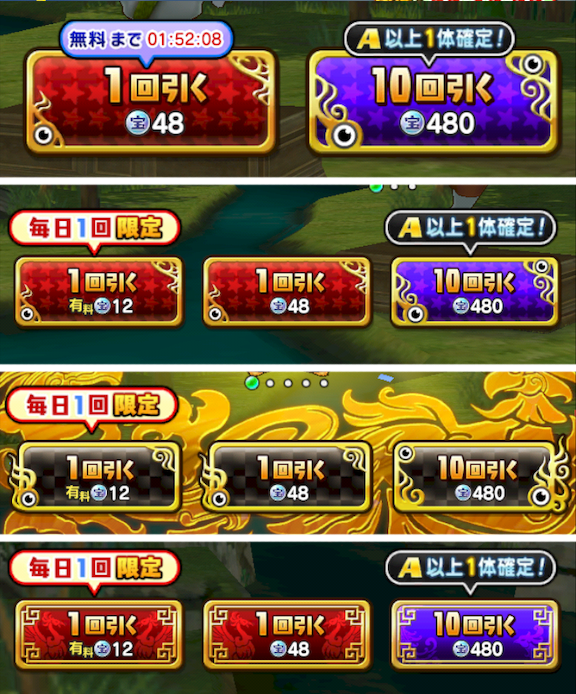 f:id:appgameui:20190909220952p:plain