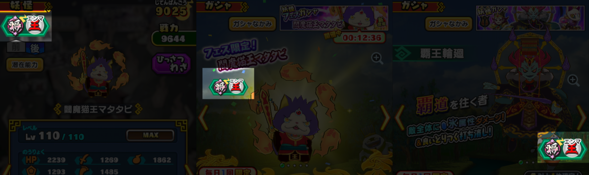 f:id:appgameui:20190909222225p:plain