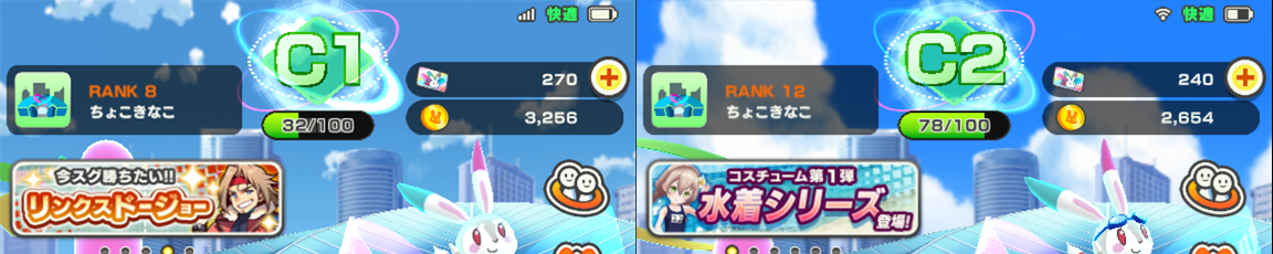 f:id:appgameui:20190910233241p:plain f:id:appgameui:20190910233241p:plain