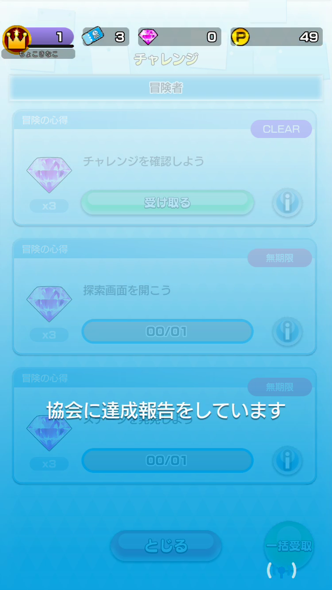 f:id:appgameui:20190912140926p:plain