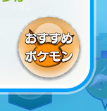 f:id:appgameui:20190912160906p:plain