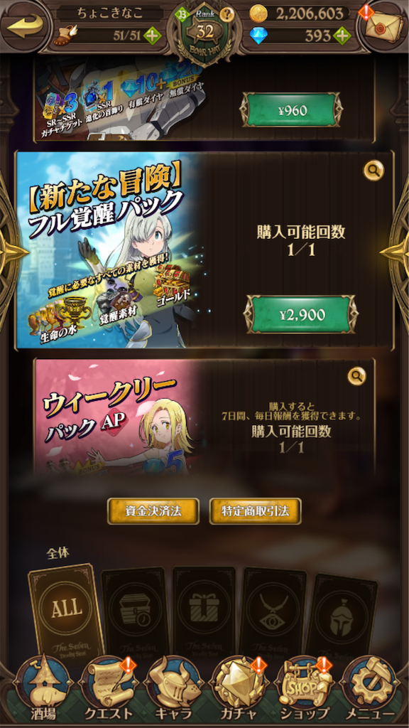 f:id:appgameui:20190913074554p:image f:id:appgameui:20190913074554p:image