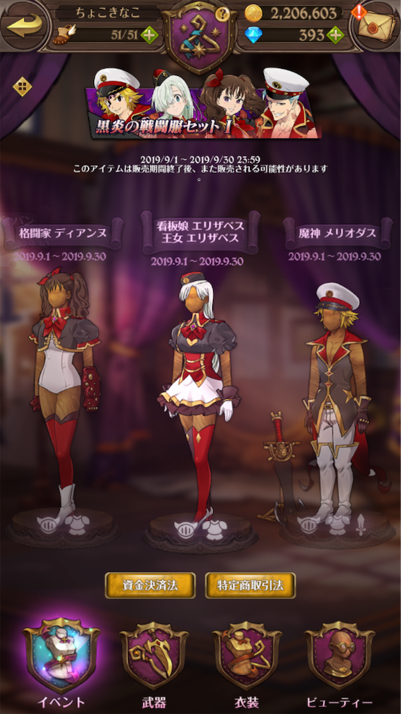 f:id:appgameui:20190913074620p:image f:id:appgameui:20190913074620p:image