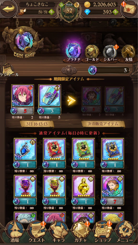 f:id:appgameui:20190913074704p:image f:id:appgameui:20190913074704p:image