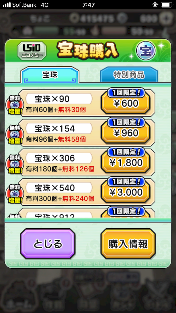 f:id:appgameui:20190913074734p:image f:id:appgameui:20190913074734p:image