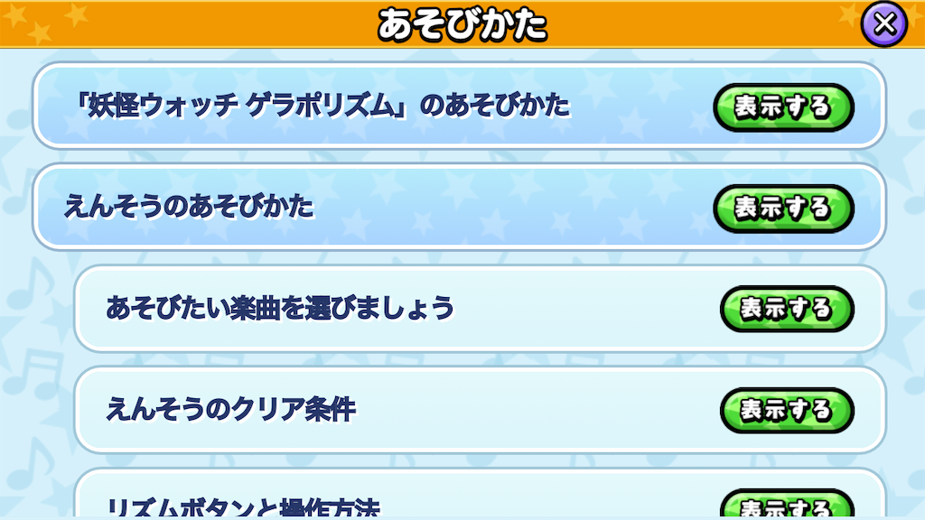 f:id:appgameui:20190916172551p:image