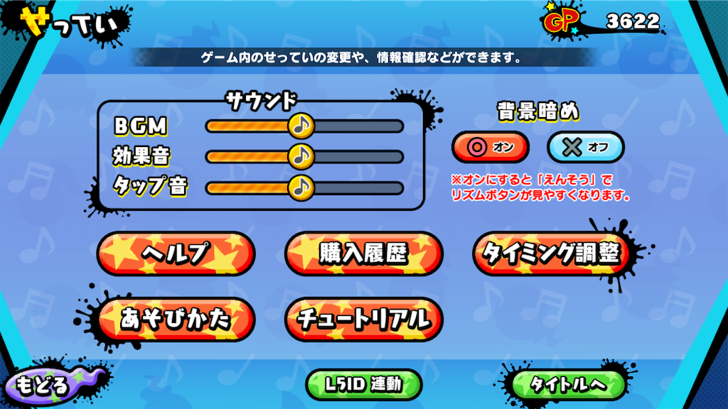 f:id:appgameui:20190916205919p:image