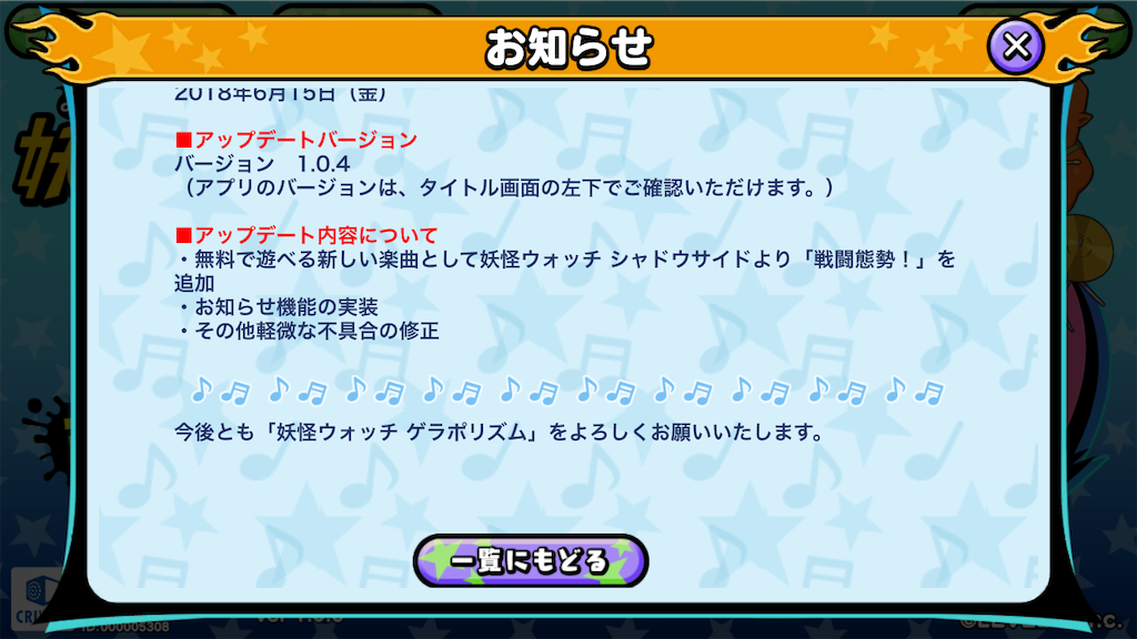 f:id:appgameui:20190916211307p:image