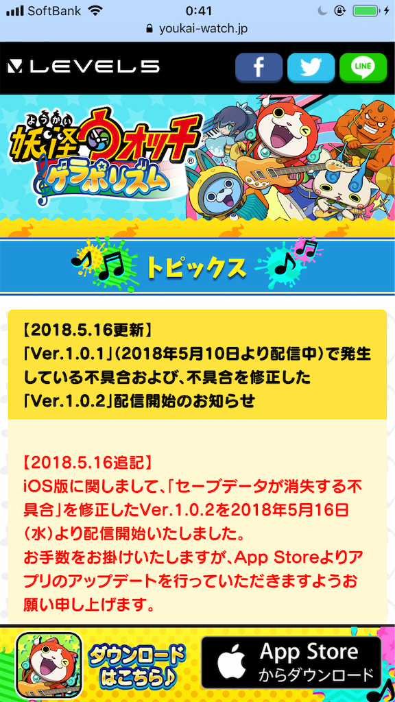 f:id:appgameui:20190917004159p:image
