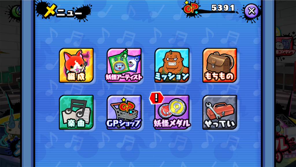f:id:appgameui:20190917020954p:image