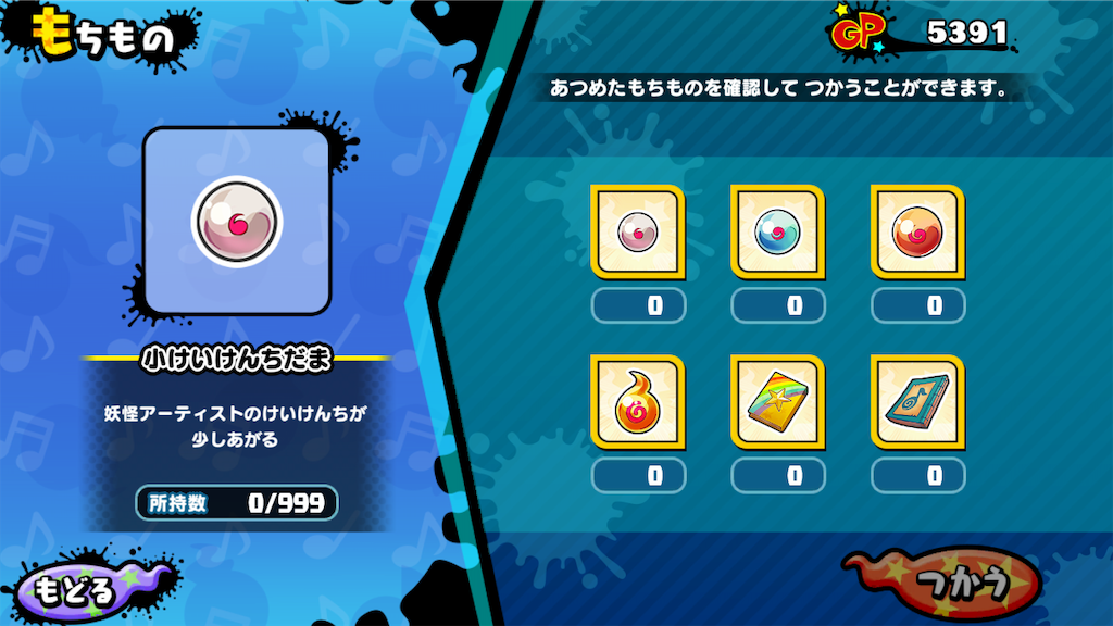 f:id:appgameui:20190917020958p:image