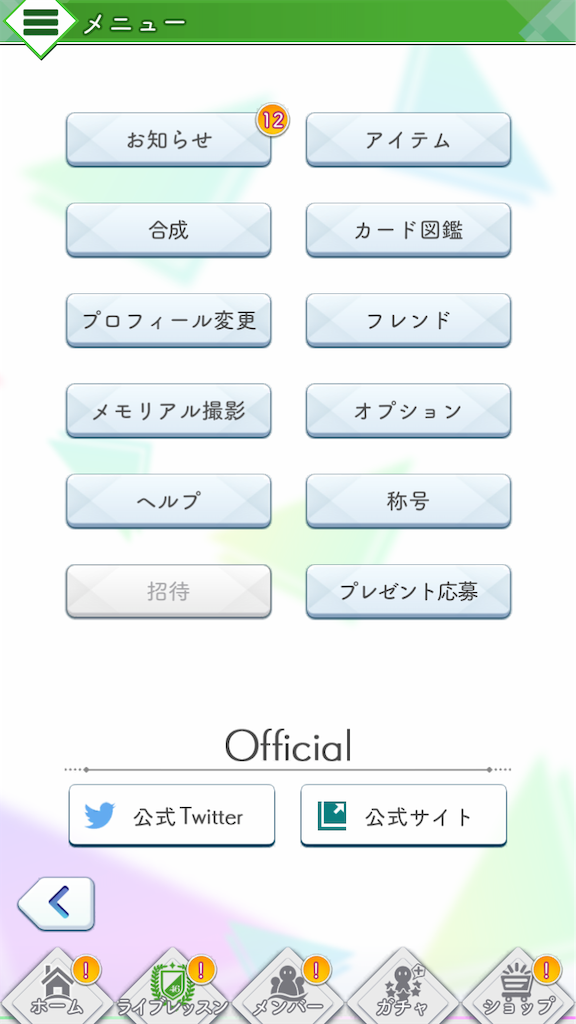 f:id:appgameui:20190917041749p:image