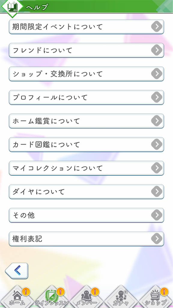 f:id:appgameui:20190917041753p:image