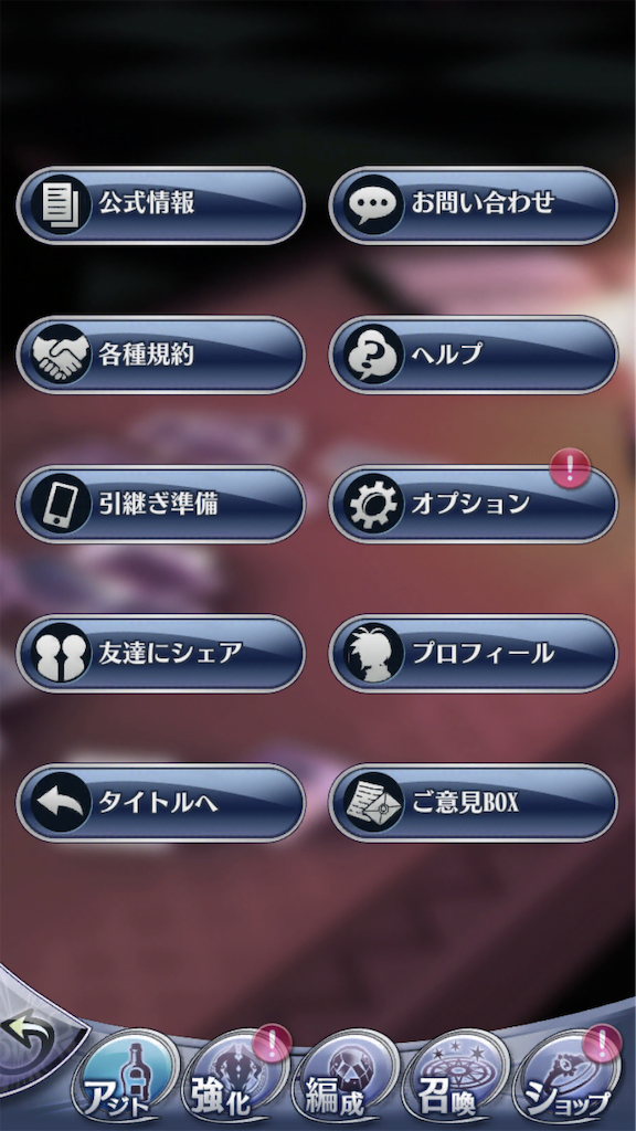 f:id:appgameui:20190917044643p:image
