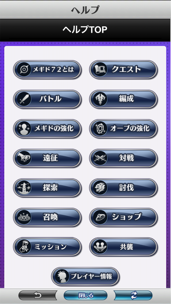 f:id:appgameui:20190917044652p:image