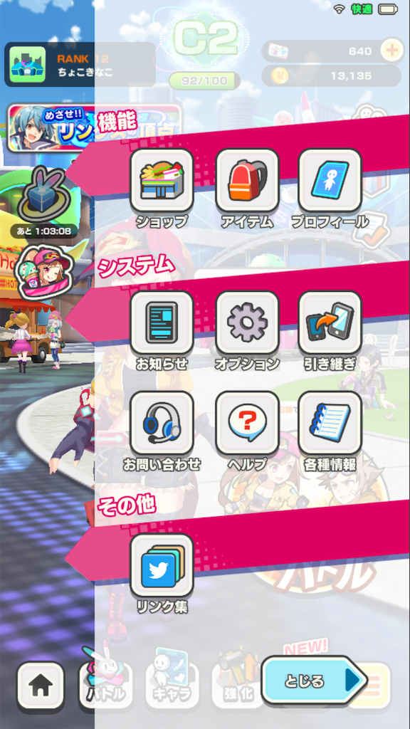 f:id:appgameui:20190917050133p:image