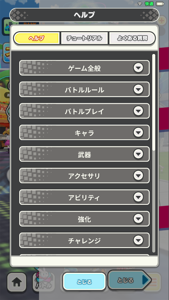 f:id:appgameui:20190917050137p:image