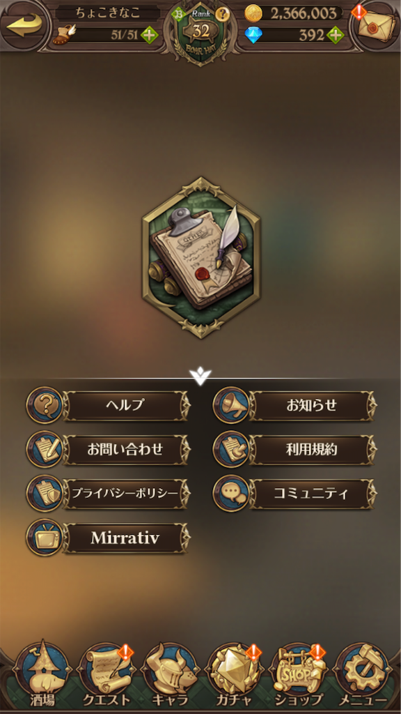 f:id:appgameui:20190917050711p:image
