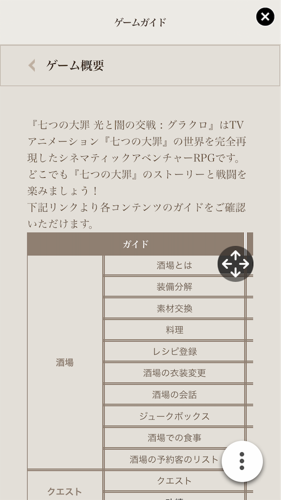 f:id:appgameui:20190917050716p:image