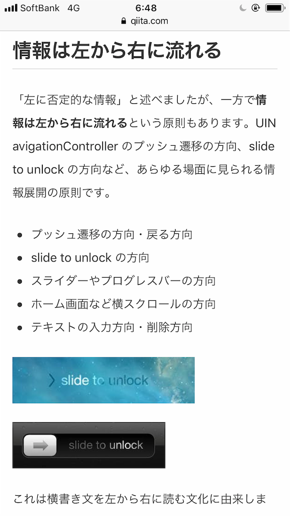 f:id:appgameui:20190918064902p:image