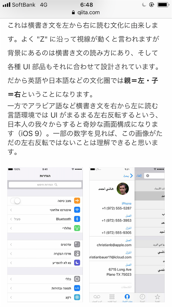 f:id:appgameui:20190918064907p:image