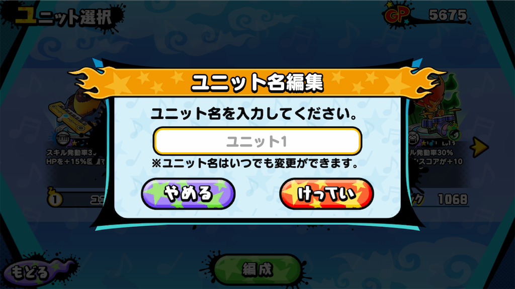 f:id:appgameui:20190918065909p:image