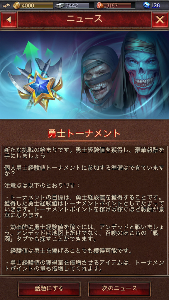 f:id:appgameui:20190919220213p:image