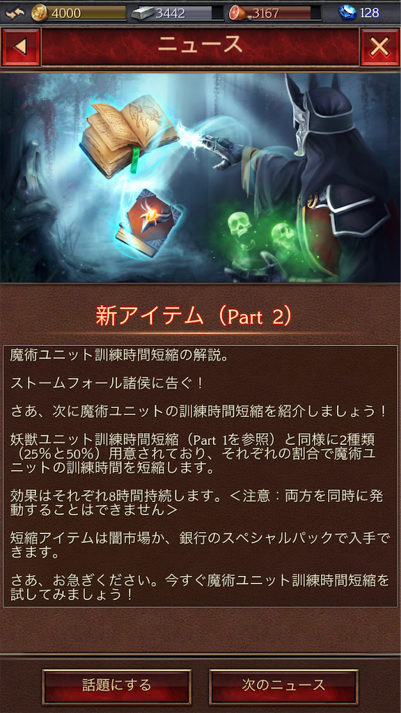f:id:appgameui:20190919220219p:image