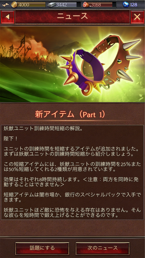 f:id:appgameui:20190919220225p:image